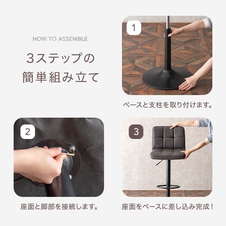 ヴィンテージ調 カウンターチェア 単品 背もたれ付き 昇降 回転 バーチェア ハイチェア〔65090011〕 - Image 17