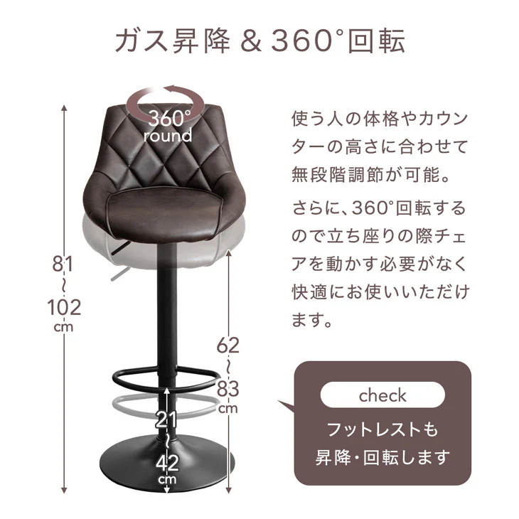 ヴィンテージ調 カウンターチェア 背もたれ付き 昇降 回転 バーチェア ハイチェア〔65090017〕 - Image 16