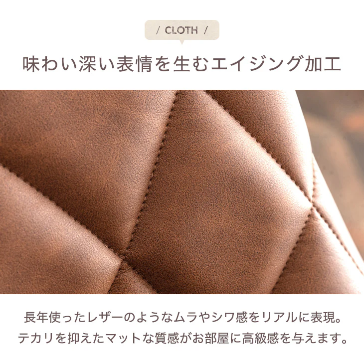 ヴィンテージ調 カウンターチェア 背もたれ付き 昇降 回転 バーチェア ハイチェア〔65090017〕 - Image 6