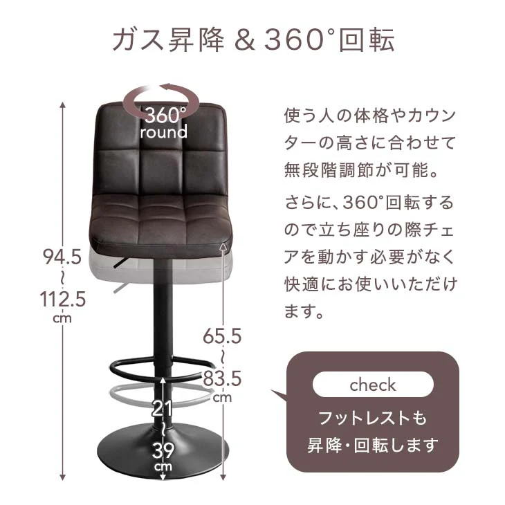 ［2脚セット］ ヴィンテージ調 カウンターチェア 背もたれ付き 昇降 回転 バーチェア ハイチェア〔65090069〕 - Image 16