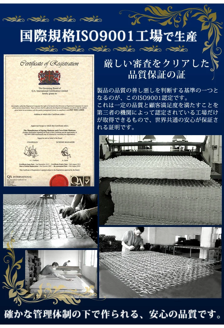 [シングル］ボンネルコイルマットレス 通気性抜群 3Dメッシュ〔65090104〕 - Image 17