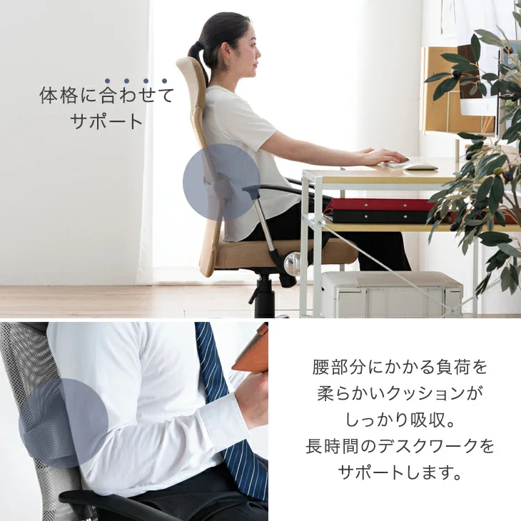 オフィスチェア 腰楽ランバーサポート付 アームレスト固定式 床傷防止 PUキャスター ハイバック メッシュ 肘付き チェア *G-AIR*〔65090108〕 - Image 11