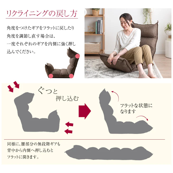 リクライニング座椅子 14段ギア 低反発 コンパクト オールシーズンOK！ ファブリック  ダリアン生地〔65170001〕 - Image 11