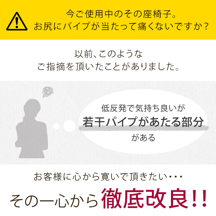 リクライニング座椅子 14段ギア 低反発 コンパクト オールシーズンOK！ ファブリック  ダリアン生地〔65170001〕 - Image 12
