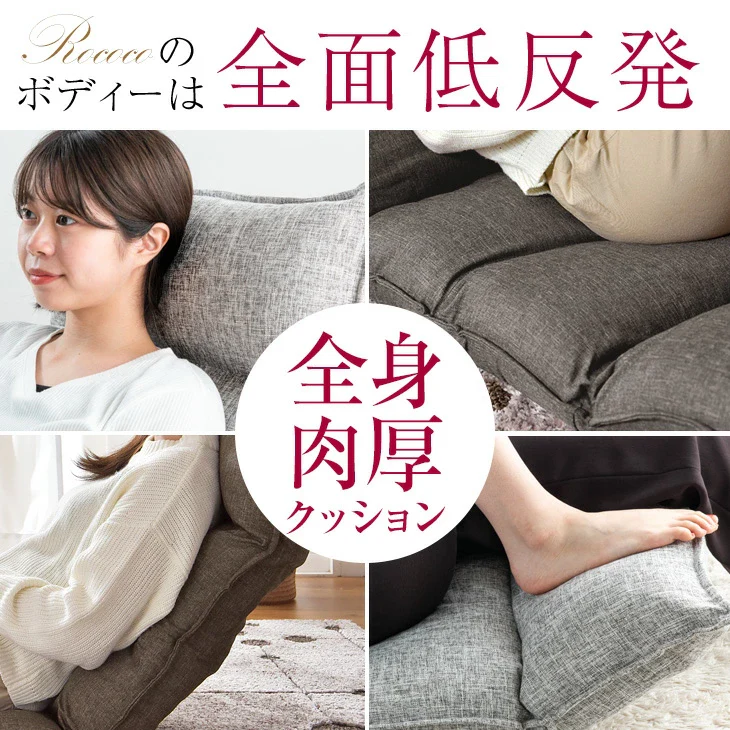 リクライニング座椅子 14段ギア 低反発 コンパクト オールシーズンOK！ ファブリック  ダリアン生地〔65170001〕 - Image 15