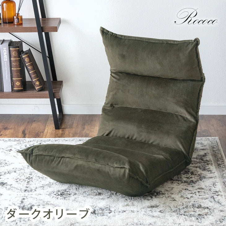 リクライニング座椅子 14段ギア 低反発 コンパクト オールシーズンOK！ ファブリック  ダリアン生地〔65170001〕 - Image 29