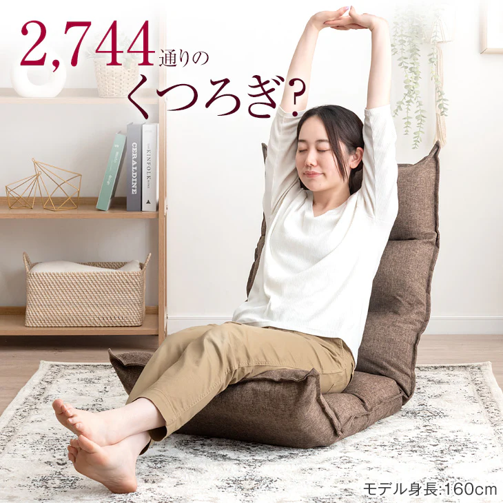 リクライニング座椅子 14段ギア 低反発 コンパクト オールシーズンOK！ ファブリック  ダリアン生地〔65170001〕 - Image 4