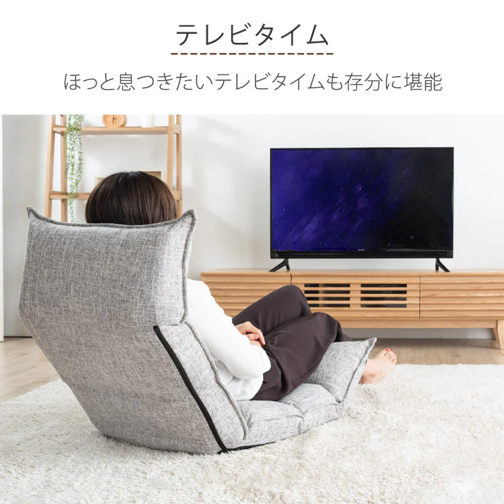リクライニング座椅子 14段ギア 低反発 コンパクト オールシーズンOK！ ファブリック  ダリアン生地〔65170001〕 - Image 7