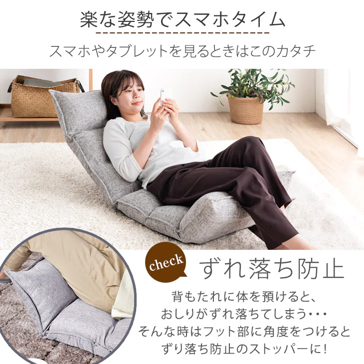 リクライニング座椅子 14段ギア 低反発 コンパクト オールシーズンOK！ ファブリック  ダリアン生地〔65170001〕 - Image 8