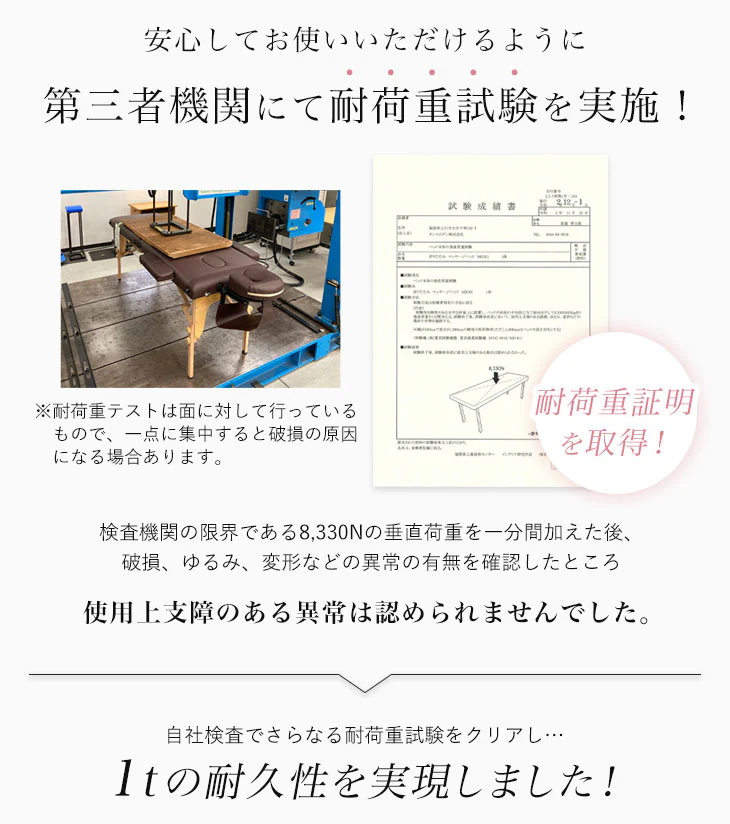 折りたたみ マッサージベッド 軽量 高さ7段階調節 ヘッドレスト 持ち運び〔65190013〕 - Image 17