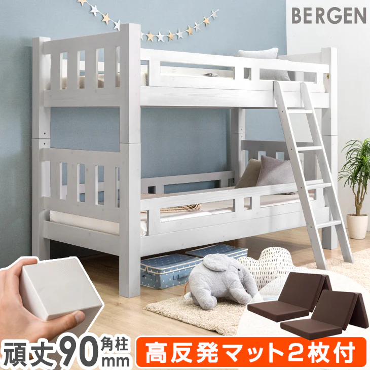 ［お得セット］90ミリ角柱 二段ベッド 高反発マットレス付 耐震設計 耐荷重900kg 天然木 分離可能 はしご すのこ【超大型商品】〔65191021〕 - Image 2
