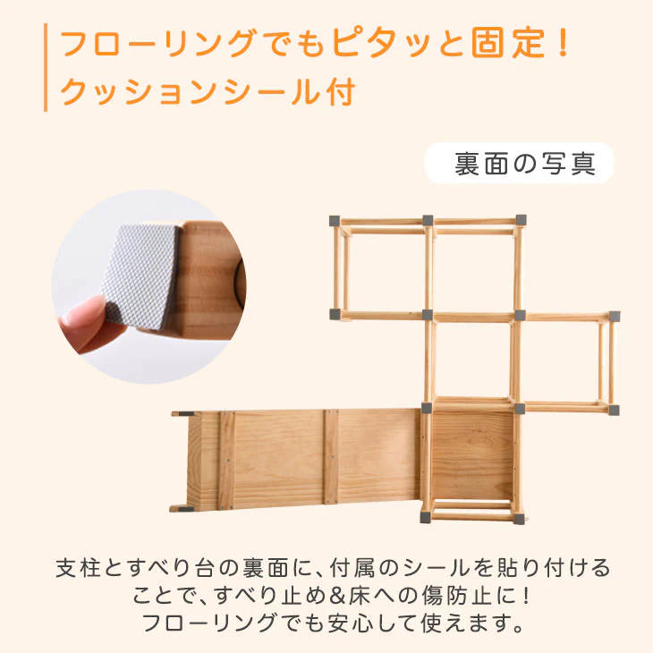 現役ママが考えた木製ジャングルジム すべり台付き 耐荷重50kg ST強度基準適合 実用新案登録 〔65200000〕 - Image 12