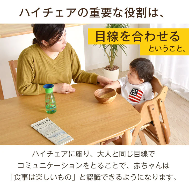 テーブル＆ベルト付き ベビーチェア  折りたたみ式  高さ調整 立ち上がり防止 木製〔65400000〕 - Image 6