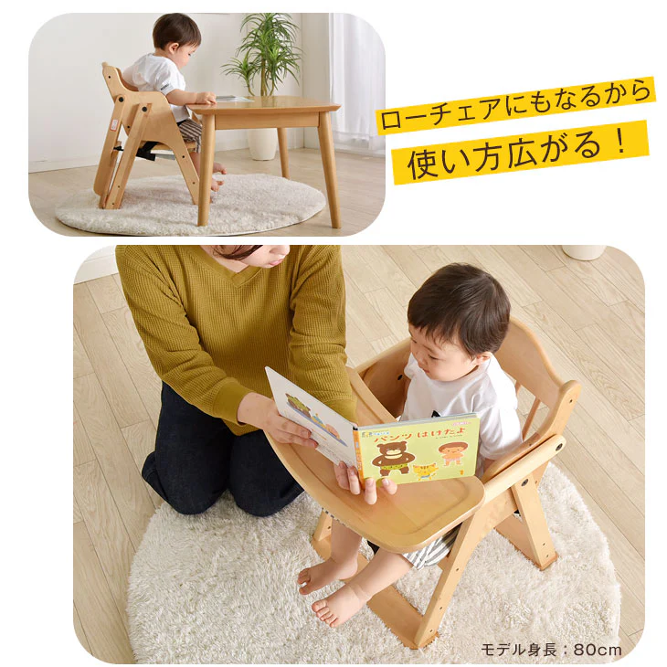ベビーチェア 完成品 折りたたみ 高さ調整 木製 子供椅子 ハイチェア キッズチェア〔65400001〕 - Image 9