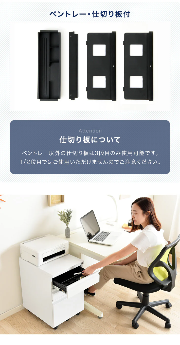 サイドワゴン オフィス 鍵付き キャスター付き 3段 引き出し 〔66600000〕 - Image 8