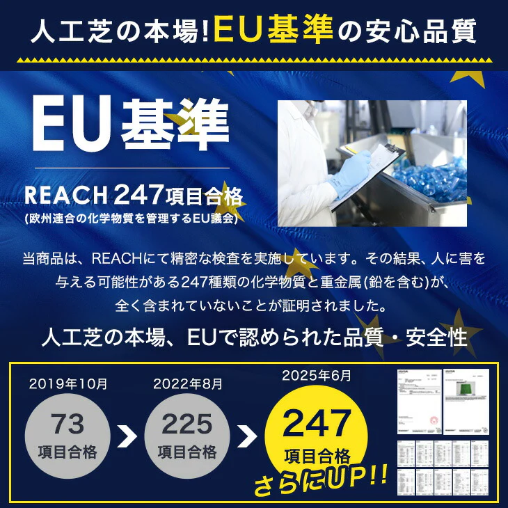 超ふかふか！ 芝丈50mm 防草人工芝 1m×10m 高密度44万本/m2 u字ピン24本 高耐久 防草機能付き〔66700036〕 - Image 3