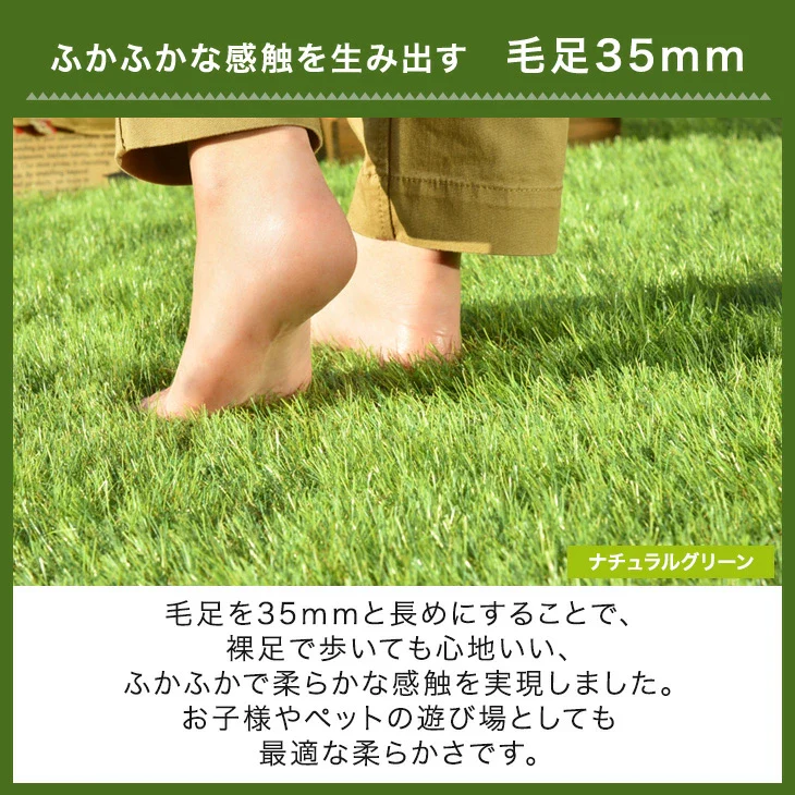 [1m×10m] 水はけ4倍 防草機能付き 人工芝 高密度50万本/m 芝丈35mm 防草 ロール 一体型 ガーデン〔66700084〕 - Image 13