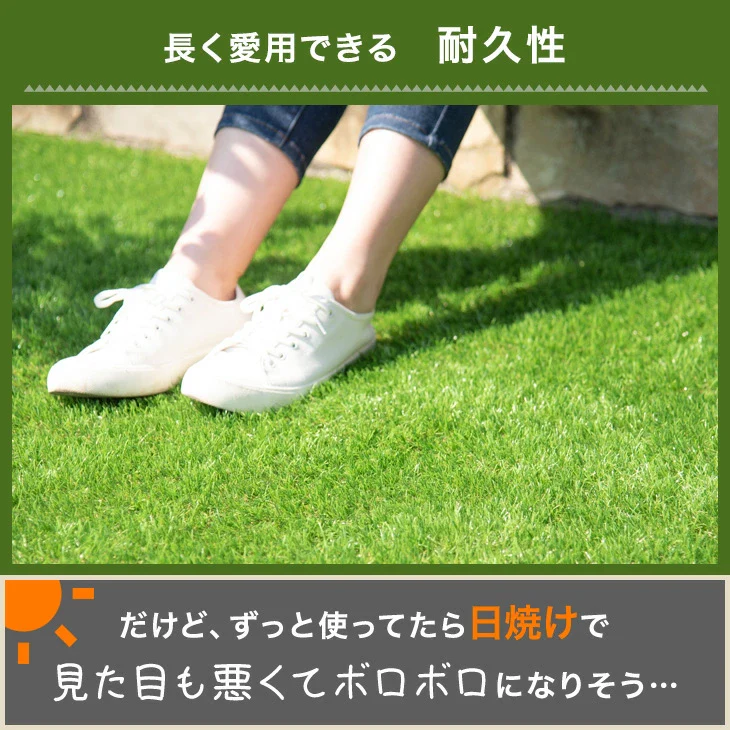 [1m×10m] 水はけ4倍 防草機能付き 人工芝 高密度50万本/m 芝丈35mm 防草 ロール 一体型 ガーデン〔66700084〕 - Image 14