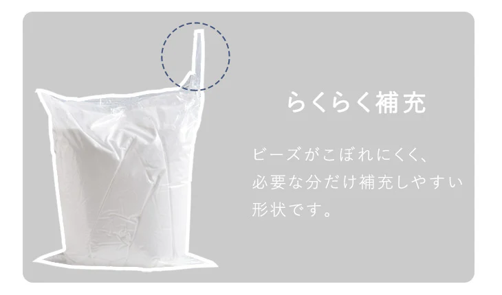補充用 ビーズ 1kg 0.5mm 新発明！ ハニカムメッシュ × 極小 マイクロビーズ クッション 対応 こぼれにくい ソファ 座椅子 ジャンボ クッション ビーズソファ 〔67300000〕 - Image 4