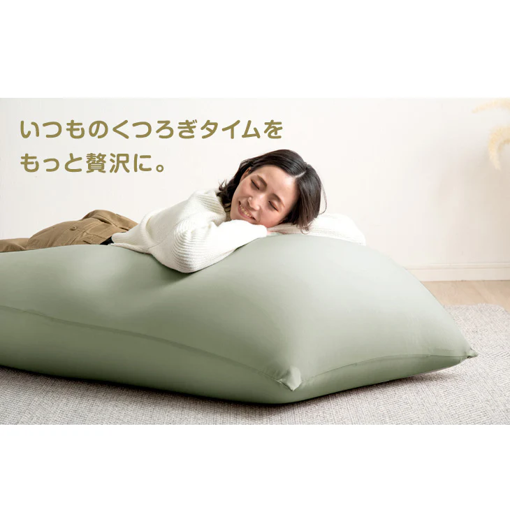 ギガ盛 充填量6kg もちっとフィット ビーズクッション 洗えるカバー コンパクトソファ〔67300009〕 - Image 15