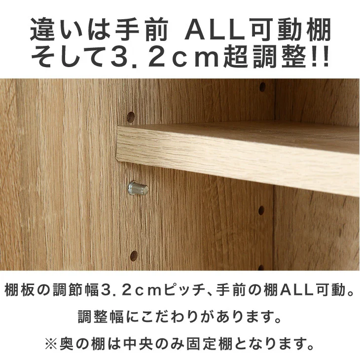［幅90cm］大容量 スライド本棚 可動棚 収納 薄型 スリム シェルフ コミック 絵本 A4〔68100008〕 - Image 3