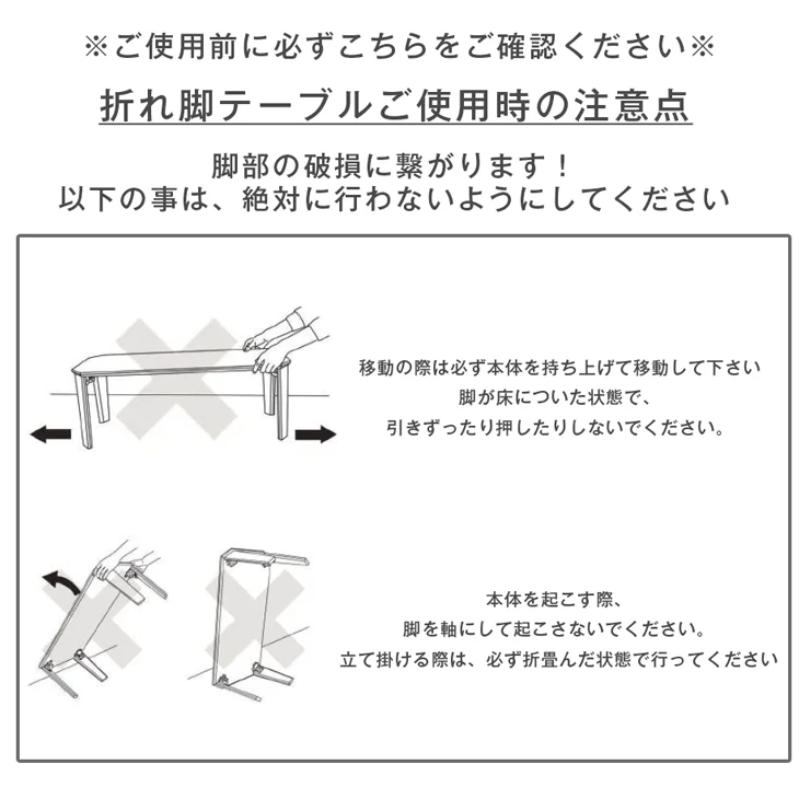 [直径100]折れ脚こたつ  円形〔68140058〕 - Image 11