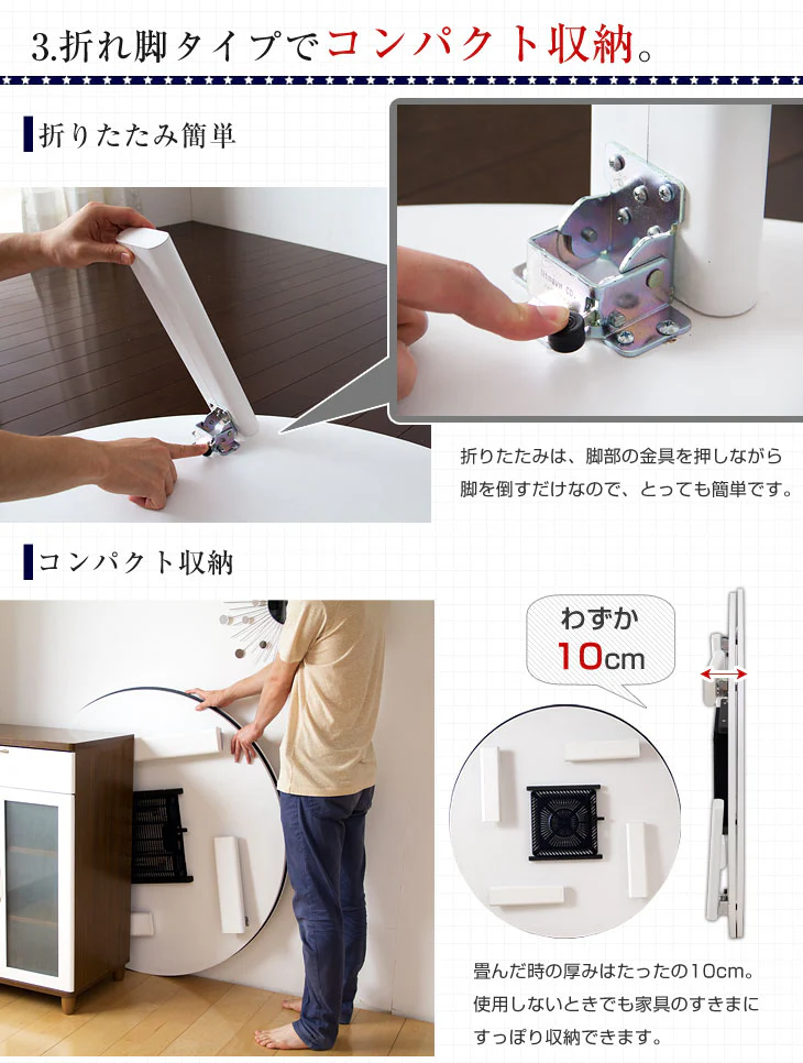 [直径100]折れ脚こたつ  円形〔68140058〕 - Image 8
