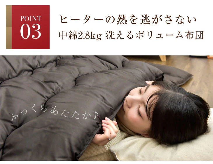 【クリアランス】[3点セット] [幅150×奥行80cm] こたつテーブル＋掛け・敷布団 石英管ヒーター 傷に強いUV天板 1年保証【超大型商品】〔68140098〕 - Image 13