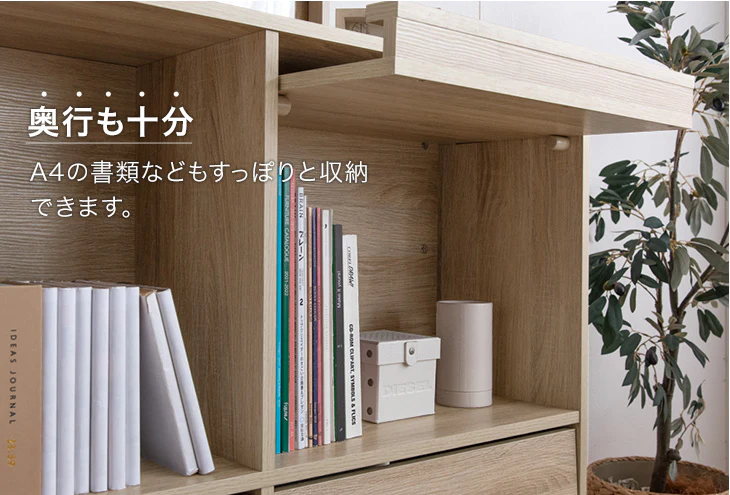 ［幅90］フラップチェスト 背面収納 間仕切り 大容量 扉付き フラップ扉 本棚〔68210001〕 - Image 10