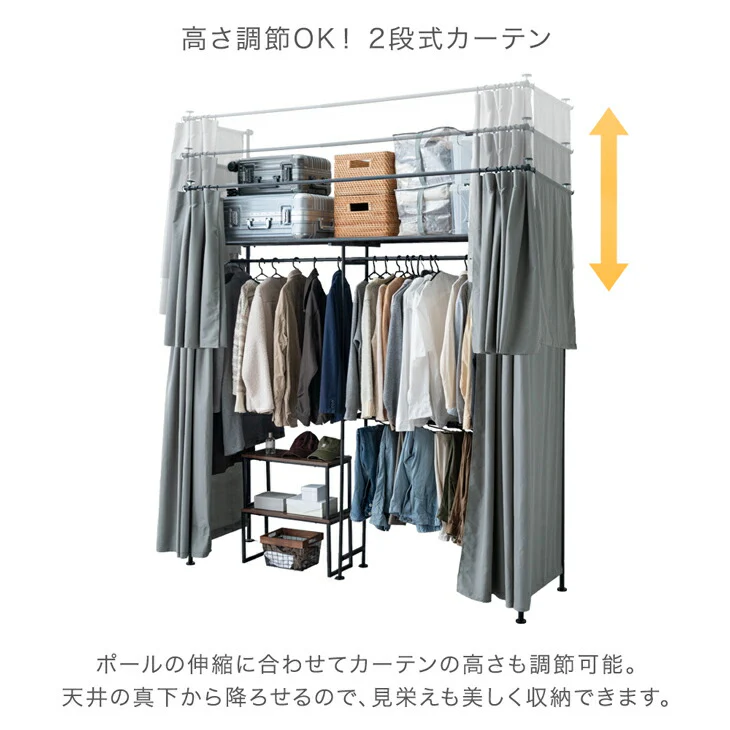 カーテン付 突っ張りハンガーラック 幅120-218cm 2段 大容量 クローゼット 伸縮 耐荷重130kg 壁面収納〔68250019〕 - Image 10