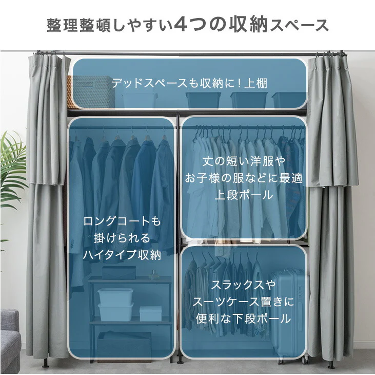 カーテン付 突っ張りハンガーラック 幅120-218cm 2段 大容量 クローゼット 伸縮 耐荷重130kg 壁面収納〔68250019〕 - Image 13
