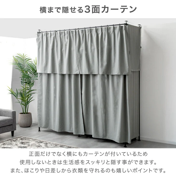 カーテン付 突っ張りハンガーラック 幅120-218cm 2段 大容量 クローゼット 伸縮 耐荷重130kg 壁面収納〔68250019〕 - Image 7