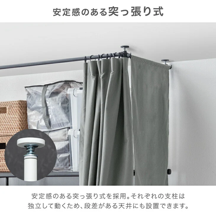 カーテン付 突っ張りハンガーラック 幅120-218cm 2段 大容量 クローゼット 伸縮 耐荷重130kg 壁面収納〔68250019〕 - Image 8