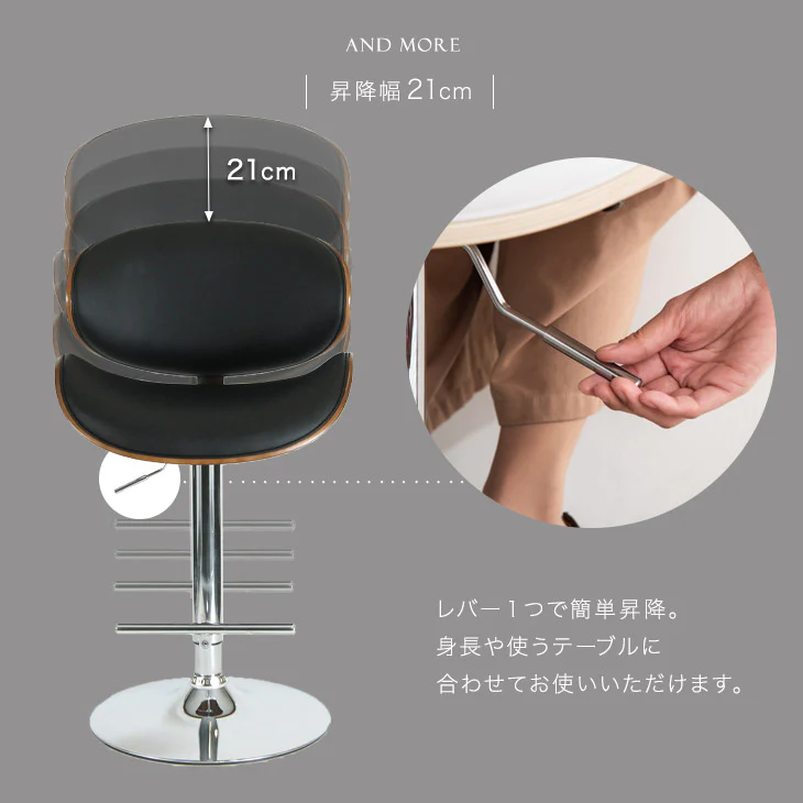 カウンターチェア 昇降式 木目 レザー〔68400003〕 - Image 11