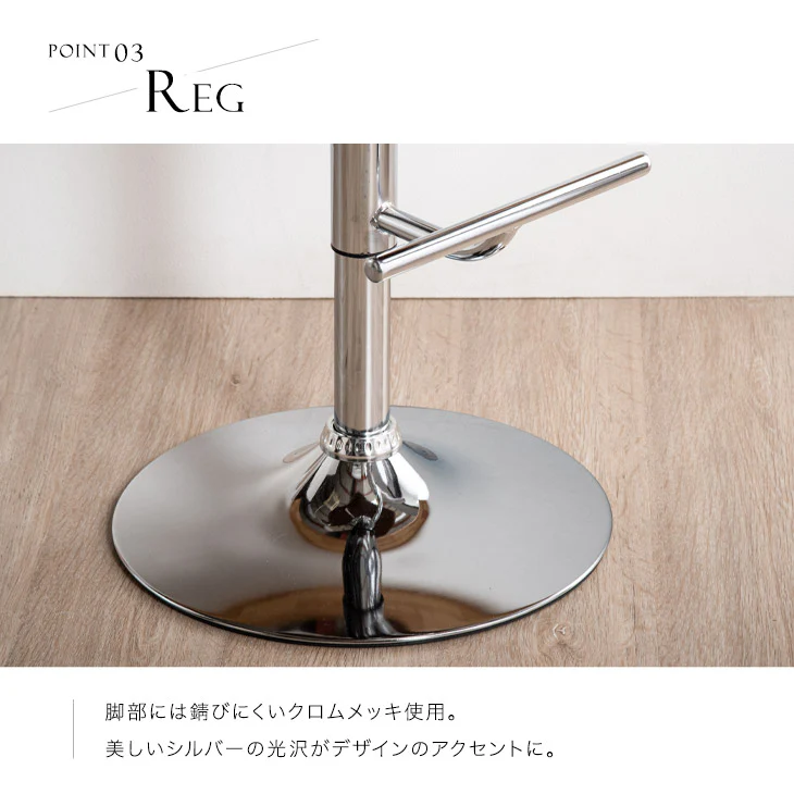 カウンターチェア 昇降式 木目 レザー〔68400003〕 - Image 8