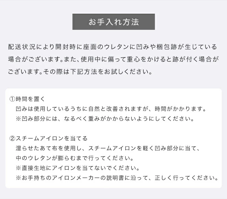 くすみカラー チェア 低反発 かわいい おしゃれ 白 ホワイト 〔68400005〕 - Image 20