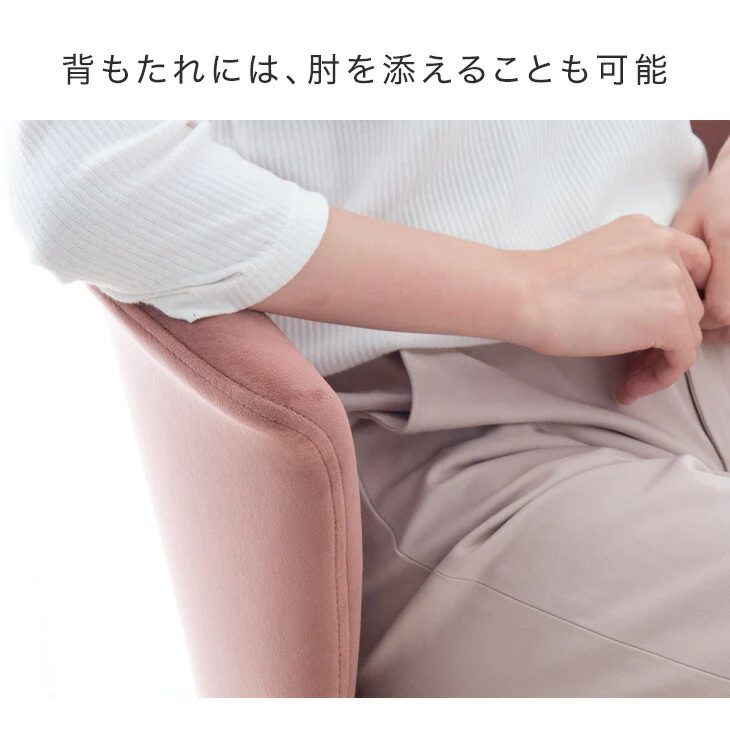 くすみカラー チェア 低反発 かわいい おしゃれ 白 ホワイト 〔68400005〕 - Image 8
