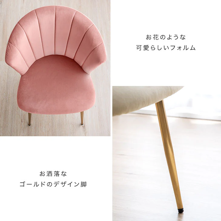［2脚セット］ くすみカラー チェア 低反発 かわいい おしゃれ 〔68400006〕 - Image 13