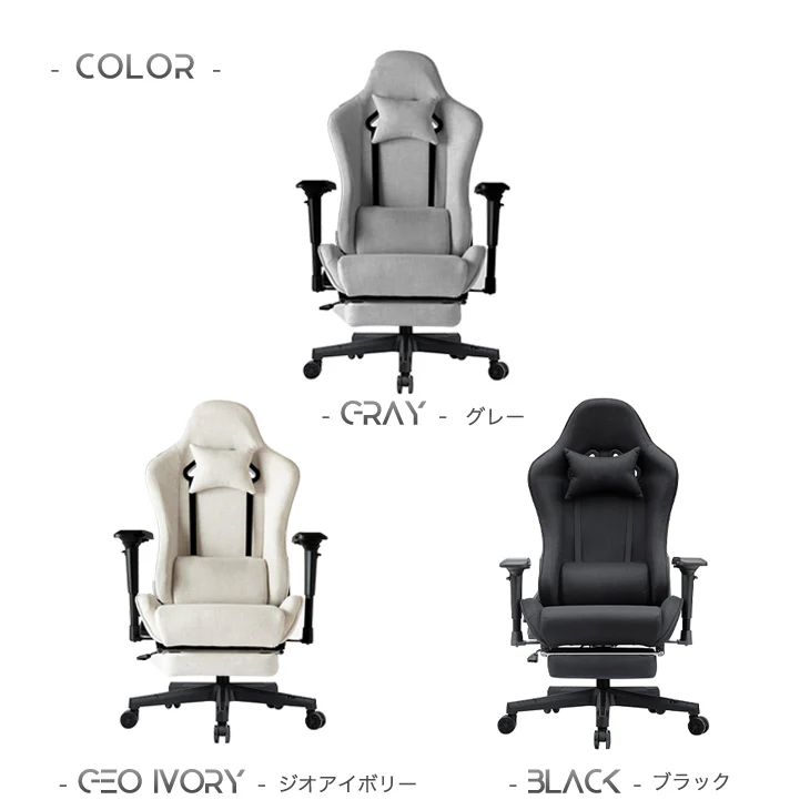 ファブリック ゲーミングチェア 4Dアームレスト フットレスト付 リクライニング バケットシート ハイバック オフィスチェア デスクチェア CYBER GROUND〔68800010〕 - Image 18