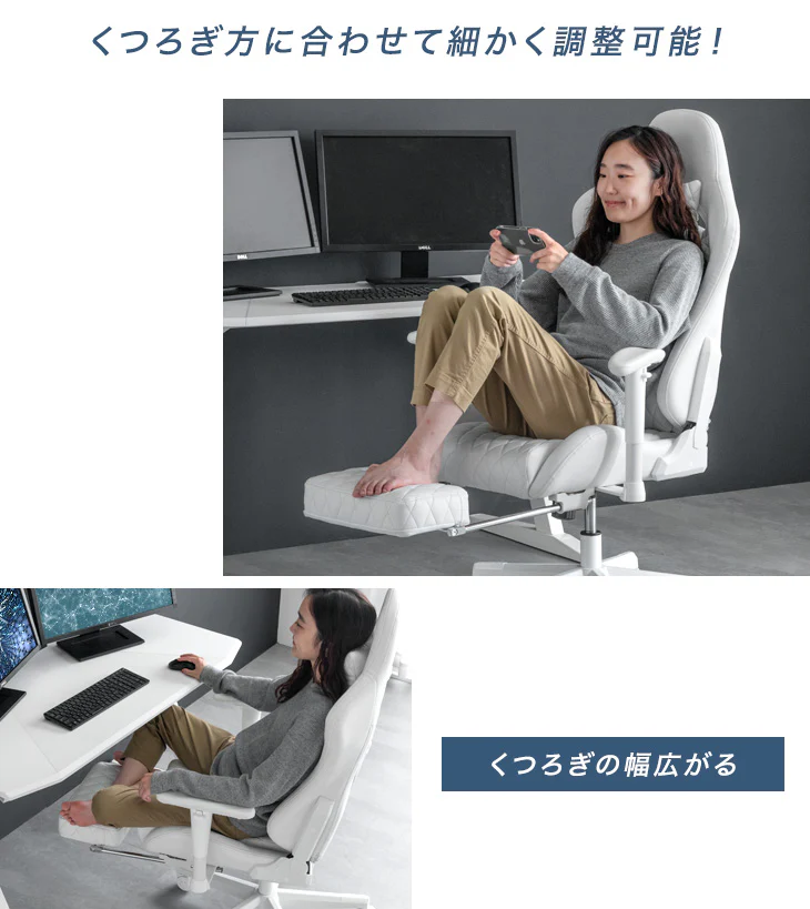 オールホワイト ゲーミングチェア フットレスト付 リクライニング 昇降 回転 ハイバック〔68800011〕 - Image 13