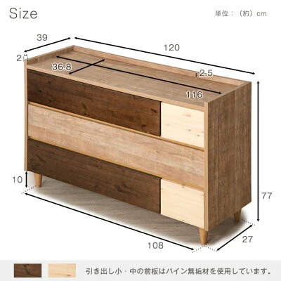 幅120cm チェスト 3段 国産 スライドレール付 完成品【超大型商品】〔70800009〕 - Image 4