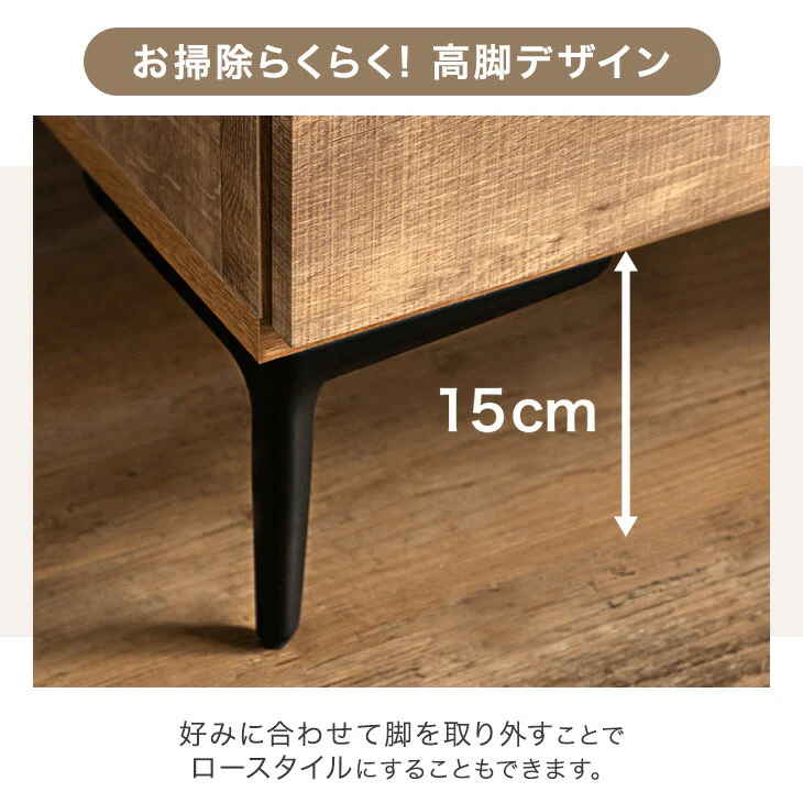 [幅80] チェスト ヴィンテージ調 4段 国産 完成品 脚付き 北欧 タンス 【超大型商品】〔70800010〕 - Image 7