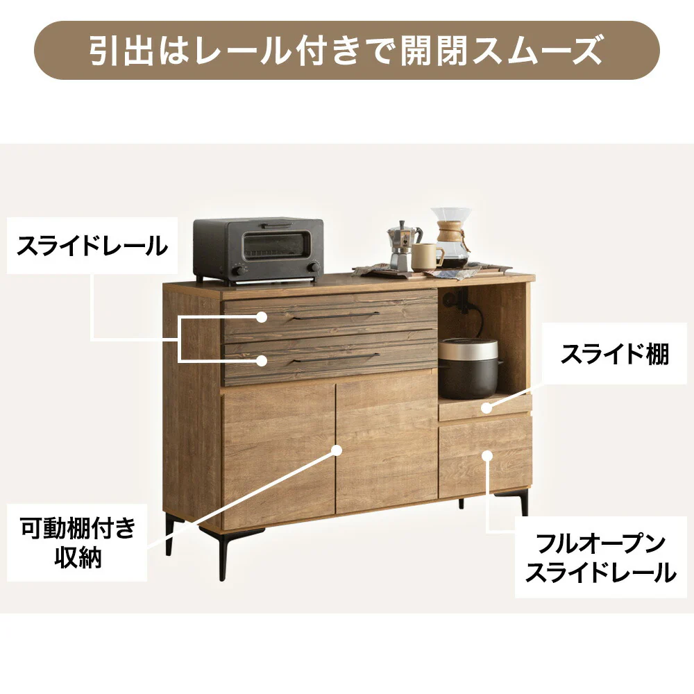 ［幅120］キッチンカウンター ヴィンテージ調 国産 完成品 引き出し 背面化粧仕上げ 〔70800011〕 - Image 3