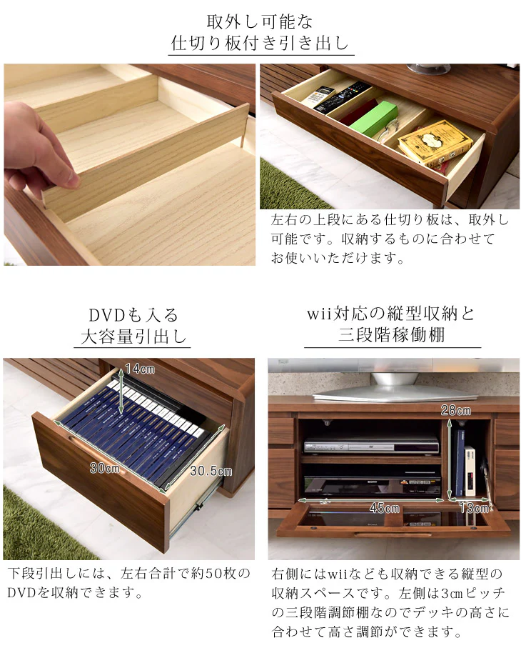 幅140cm テレビ台 完成品 木製 天然木 テレビボード 収納【超大型商品】 〔71020039〕 - Image 6