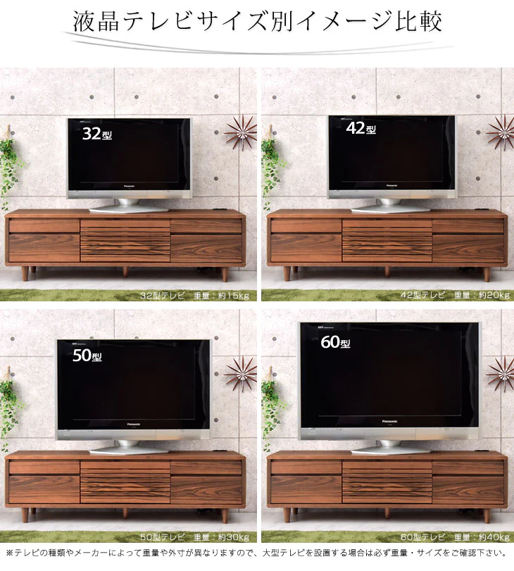 幅165cm テレビ台 完成品 木製 天然木 テレビボード 収納【超大型商品】 〔71020040〕 - Image 12