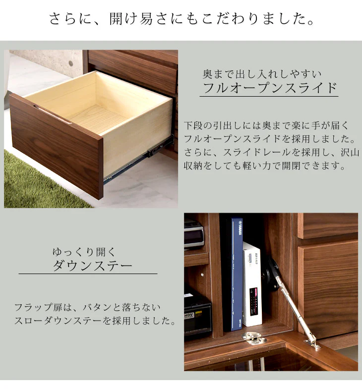 幅165cm テレビ台 完成品 木製 天然木 テレビボード 収納【超大型商品】 〔71020040〕 - Image 7