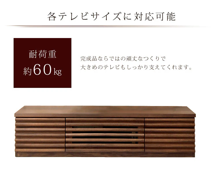 ［幅160cm］ テレビ台 完成品 天然木 フルオープン 稼働棚付 3段階調整 【超大型商品】 〔71020043〕 - Image 10