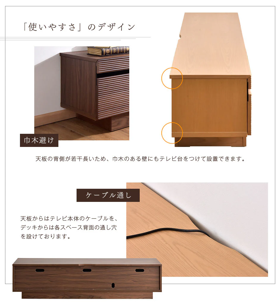 幅166cm テレビ台  アルダー無垢 完成品【超大型商品】〔71020052〕 - Image 14