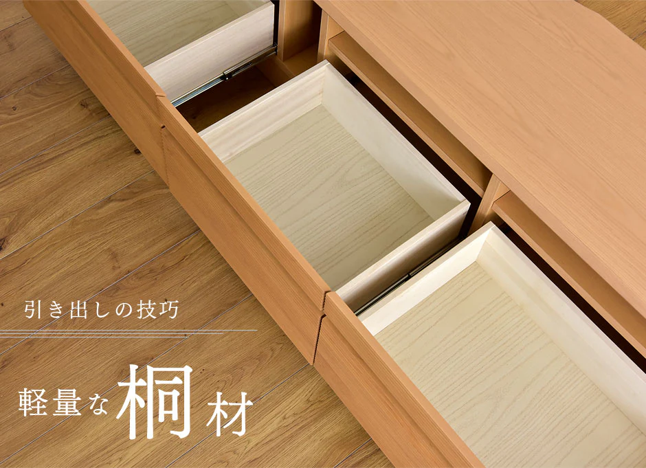幅166cm テレビ台  アルダー無垢 完成品【超大型商品】〔71020052〕 - Image 18