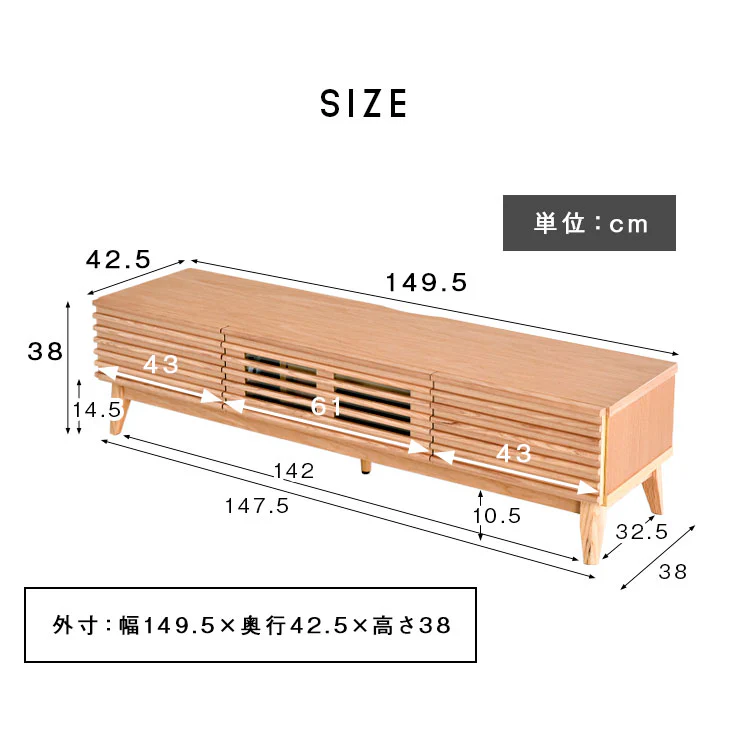 [幅150cm] テレビ台 完成品 アッシュ 無垢材  【超大型商品】 〔71020066〕 - Image 19